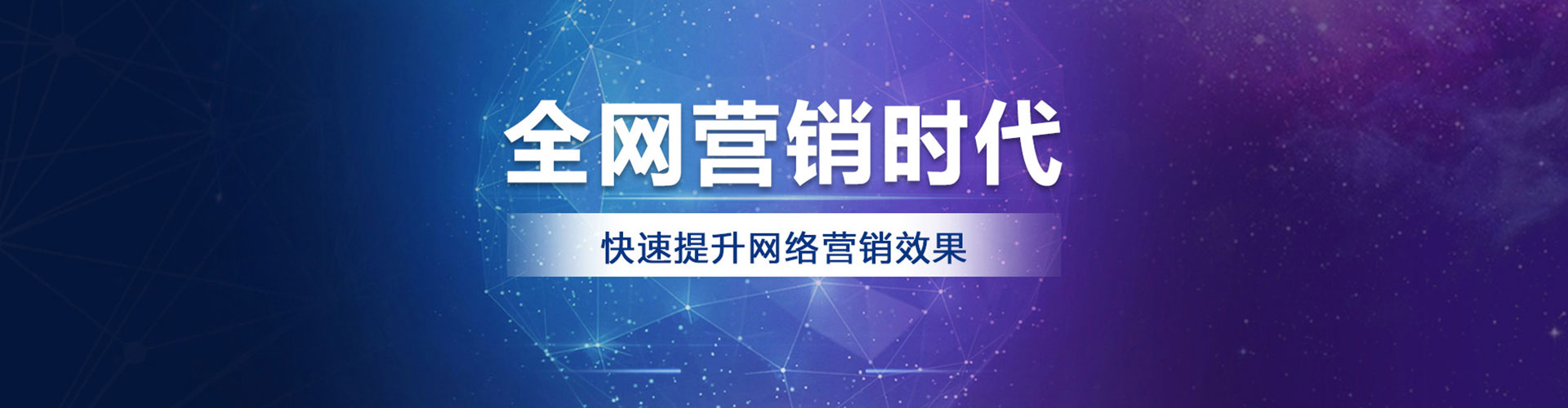 惠来百度优化推广