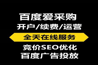 百度推广CPA、CPM收费标准解读及某品牌广告实践